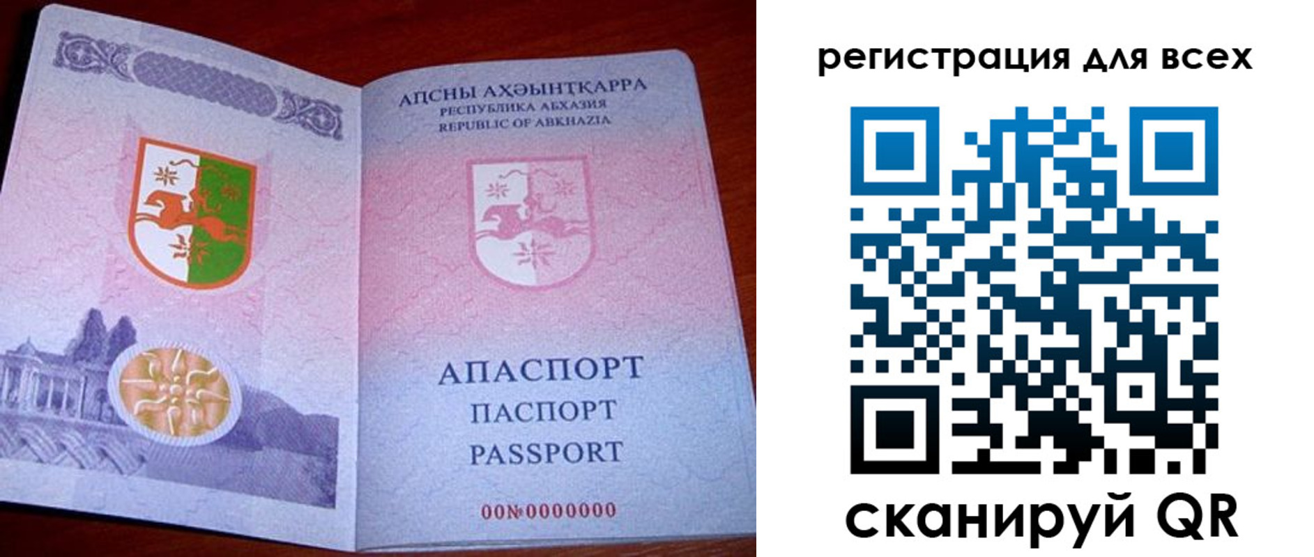 временная регистрация госуслуги в Алексеевке