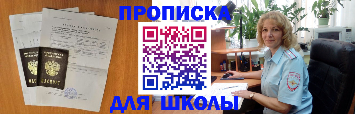 форма 3 в Алексеевке