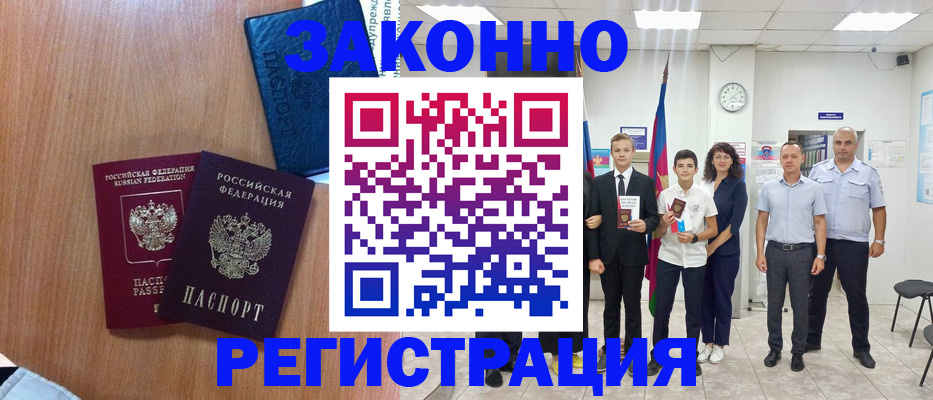 форма 3 в Алексеевке